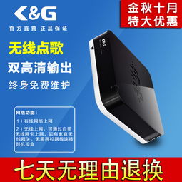 點(diǎn)歌機(jī) 高清點(diǎn)歌機(jī) 卡拉ok點(diǎn)歌機(jī)那個(gè)系統(tǒng)好 首選